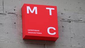 Причины отсутствия связи МТС 29 мая 2025 года в Кальцедония