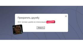 Причины проблем с загрузкой ВТБ Онлайн в Кальцедония