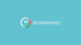 Сбербанк: 