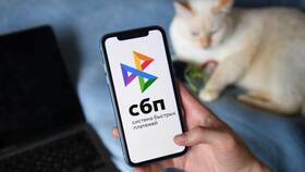 Сроки зачисления денежных средств через СБП в Кальцедония