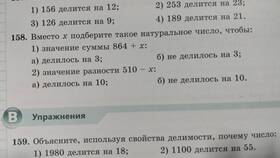 Сумма трех чисел: определение и свойства в Кальцедония