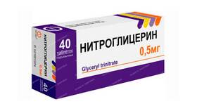 Таблетки Нитроглицерин: инструкция по применению в Кальцедония