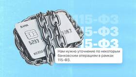 Зачем ИП нужен банк в Кальцедония