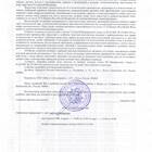 Как проверить постановление ФССП