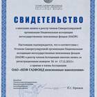 Как забрать пенсионные накопления из НПФ 