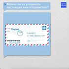 Почему не получается отправить электронное письмо